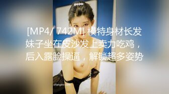 [MP4/ 471M] 单身宿舍约炮新来的美女同事猛操刚刮过B毛的小黑鲍 完美露脸