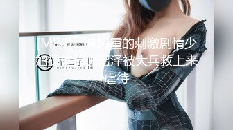 [完整版]麻豆传媒映画最新国产AV佳作之突袭女优计划~F奶巨乳女神张芸熙的秘密～翻出羞羞私密物后狂插猛操