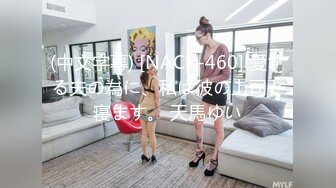 天美传媒 tmw-173 卖原味内裤的女孩-李娜娜