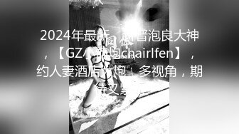 [高清无水印]91系列哥最新情景巨作-抓嫖女警第二部：应招女郎