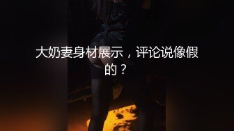 麻豆传媒，绝对领域LY-020兄弟美人妻