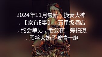 和女友分手后渣男把性爱视频上传到网上