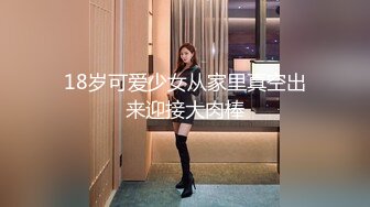 [MP4]笑起来甜美肉丝妹，撕裆让妹子手指插入抹润滑油，骑乘抬腿侧入猛操