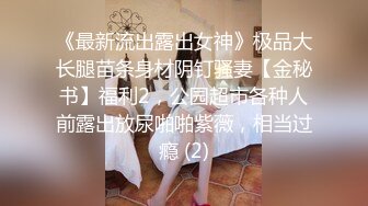 STP15216 【网爆门事件】新加坡选美小姐，IG网红thejunemonth性爱视频流出