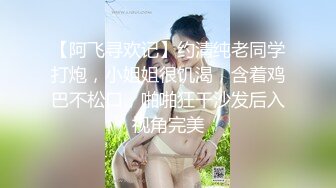 北京Ts惠奈酱和长沙Ts柠檬：3P人妻，激情大战，美丽人妻被高颜值美妖震撼到了，淫声特别动听！