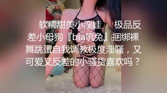 身材超棒的推特新晋女神xioxinyuan极限露出线下粉丝聚会户外天体泡野温泉