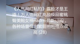 可爱小仙女 校园女神〖羞羞兔〗曼妙少女身着粉红豹纹情趣内衣享受肉棒和精液的滋养 清纯小仙女紧致粉嫩小穴