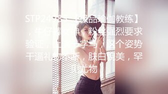 ED Mosaic 新人“雨瑄”喜欢在户外偷吃男友鸡鸡差点被发现 无奈又回酒店玩到高潮喷尿