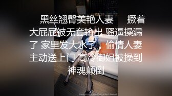 [MP4]STP24860 熟女收割机，妩媚妖娆红内衣，热烈求插，骚穴特写水汪汪，超清设备偷拍观赏性佳 VIP2209