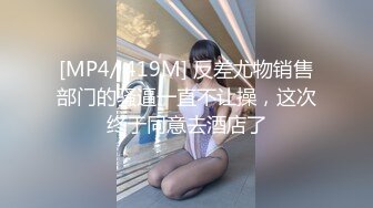 [MP4/ 871M] 小辉探花，按摩店忽悠人妻，打飞机不过瘾，脱掉裤子主动坐上来