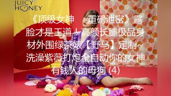 《頂級重磅泄密》萬人在線關註的Onlyfans極品乳神『沖田杏梨』私拍 豪乳大肥臀都了解不多介紹了555P  (7)