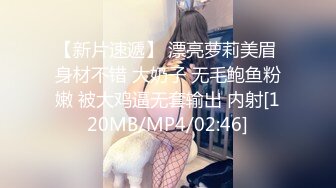 [MP4]丰润肉感十足臊气美少妇高跟鞋酒店开房多人运动,一人对付四猛男,臊茓都要肿了