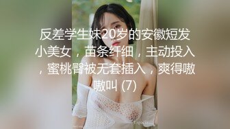 喜欢吃鸡吧的骚老婆微露脸，手势认证