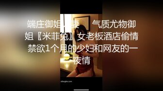 [MP4/ 1.14G] 大长腿小姐姐 清纯反差女神Cola酱约见粉丝却被他大力肏的直喊救命