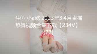 爆乳奶萝 调教爆炸椰奶波霸美少女 小巨 吃鸡双排开麦挨操