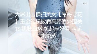 长发开心御姐黑丝长腿女上位啪啪炮友，情趣椅子加持无套打桩后入内射精液流出