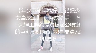 STP21842 天美传媒TM0119 惩罚大奶lo娘亲妹妹二次元少女两度被强制抽插-林妙可