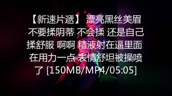 家庭小旅馆摄像头偷拍眼镜少妇中午吃完饭和单位男同事开房偷情真会玩还互相推油