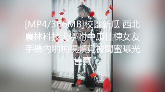 [MP4]STP25801 ?绿意盎然? 首发剧情约啪单男淫乱狂欢▌丽江夫妻▌3P之骚逼轮为老板们的性奴 太淫荡了 榨干精液到射不出来 VIP2209