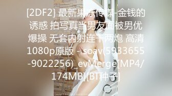 [MP4/937MB]2023-11-13酒店偷拍情侣酒店玩SM 女玩男 灌肠肛塞小皮鞭 稀有资源