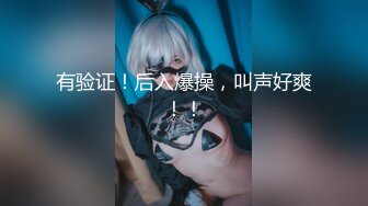 [2DF2] 超极品女神〖木木森〗降临 梦幻般的美巨乳 私家s级女神 极致喷血狂爱浴火[MP4/162MB][BT种子]