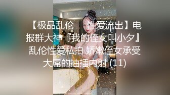 就喜欢这种良家妇女