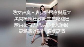 【极品嘻嘻】新晋颜值小情侣，人气爆棚，画质吊打全场，黑森林中的嫩鲍被注满精液，特写骚穴，劲爆佳作