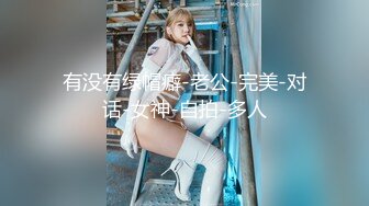 (麻豆傳媒)(mcy-0249)(20231005)爆操白虎嫩穴的女醫師-魏喬安