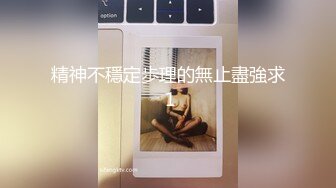 [MP4/ 1.94G] 哥哥的小女孩，03后的小萝莉，这么嫩的小妹妹不常见，蜜桃臀配上粉嫩鲍鱼满分