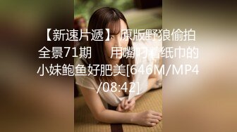 【新片速遞】&nbsp;&nbsp;高端泄密流出视图❤️❤️❤️香港02年白嫩美少女陈嘉琪被男友的大粗屌草极品无毛白虎嫩逼[612MB/MP4/04:36]