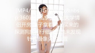 铃木美咲(Misaki Suzuki) – 被XX的美人女教师5