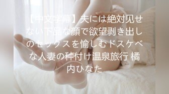 前凸后翘 美乳御姐【幽幽大美女】部分收费房 性感裸舞 自慰诱惑【56v】 (32)