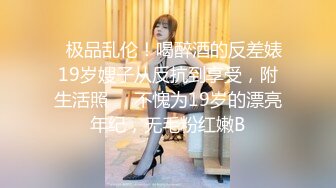 ✅白月光少女落入黄毛魔爪,被灌醉后带到宾馆扒光衣服检查逼里面有没有原装膜 7V