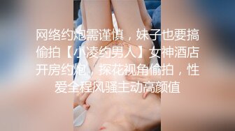 《贵在真实反差淫妻》露脸才是王道！推特网黄淫乱骚妻【吴小仙儿】私拍，绿帽癖老公找单男3P性爱内射露出相当精彩