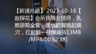 无水印[MP4/2420M]10/21 170CM美腿穿上白丝袜足交各种姿爆操是满足不了VIP1196