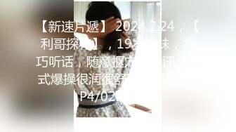 【猛攻肌肉鲜肉】把肉壮大叔的逼都给操翻了无套内射