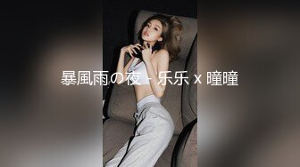 爆乳网红女神麻酥酥哟会员版之巨乳学妹制服JK诱惑