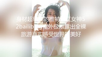 [MP4]麻豆传媒-女优狂欢跨年派对 淫欲激情色整夜-前导篇 女神勾引派对激干