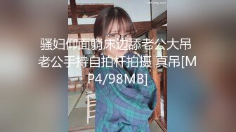 [MP4/812MB]泄密“我是奔着结婚才在一起的”全程有对话，洋气学生妹与男友开房露脸性爱自拍被曝