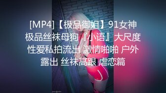 女厕挡板下TP欣赏黑色高跟白内内丽人嘘嘘