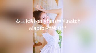 【吃瓜最近热传,网红重磅】抖音80W粉丝推特网红超萌萝莉反差婊【一只喔】私拍视图大量流出人前露出3P喝尿野战骚中极品无水印