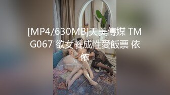 韩国明星级美女 【孙禾颐jennypinky】 fansly至6.27 【330V】 (35)