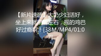 [MP4/ 2.25G] 极品 长腿女神 超顶开档黑丝高挑酥乳尤物 被小伙坚硬粗屌疯狂输出