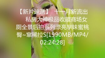 STP26911 近期下海牙套极品女神！被油腻光头男蹂躏&nbsp;&nbsp;丝袜撕裆肥穴&nbsp;&nbsp;第一视角后入蜜桃臀 闺蜜在旁边观战