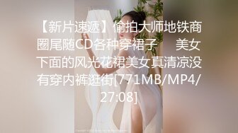 [MP4]选中青春女神丝袜情趣美乳C罩杯娇喘真实激情啪啪