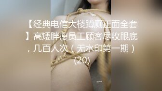 外表文静甜美少女！极品粉穴没怎么开发过！撩起裙子看美臀，表情淫骚想被操，掰开超粉嫩穴，跳蛋震流白浆