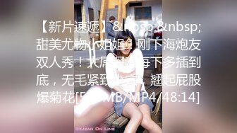 邪恶三人组酒店迷翻美女老师各种姿势啪啪完整版