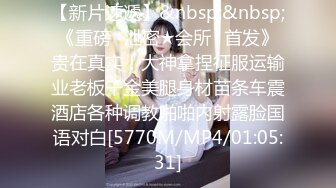 [MP4]STP29546 ?扣扣传媒? FSOG077 极品清纯窈窕身材美少女 ▌Cola酱▌萝莉妹妹酒后失身 爆操鲜滑多汁蜜壶 口爆少女淫靡吞精 VIP0600