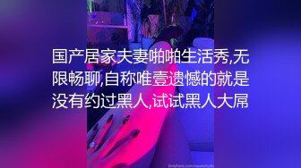 【新片速遞】极品反差婊--眼镜妹❤️：骚货大奶，白虎御姐，使劲诱惑网友肏她，性需求很难得到满足！[470M/MP4/03:21]