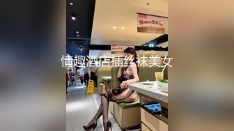 【新片速遞】&nbsp;&nbsp;餐厅女厕全景偷拍❤️多位漂亮少妇的各种极品美鲍鱼[901M/MP4/13:52]